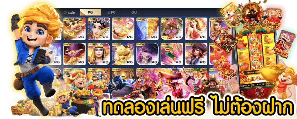 betcoins 168 slot