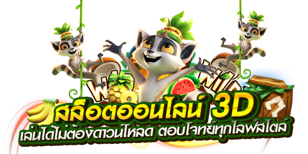 betcoins168 เครดิตฟรี